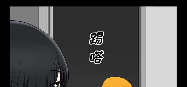 全职煮夫漫画,第17章：守护5图