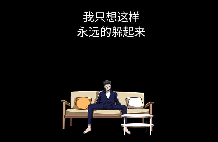 全职煮夫漫画,第61章：那个女人4图