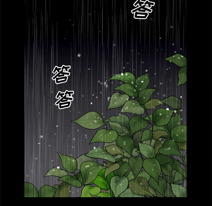 全职煮夫漫画,第20章：失去理智1图