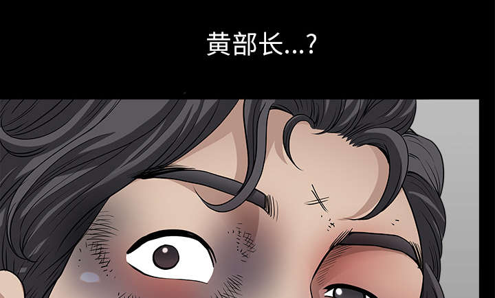 全职煮夫漫画,第62章：那扇门4图