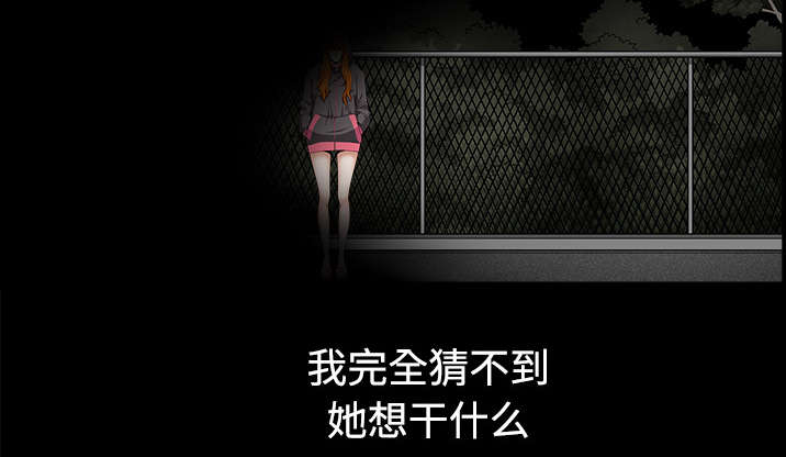 全职煮夫漫画,第29章：疯狂4图