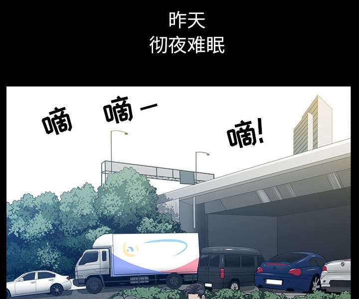 全职煮夫漫画,第56章：决断3图