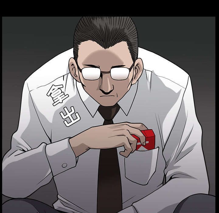 全职煮夫漫画,第48章：嫉妒3图