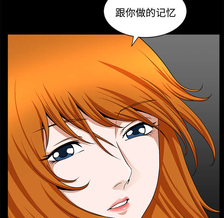 全职煮夫漫画,第28章：相见2图