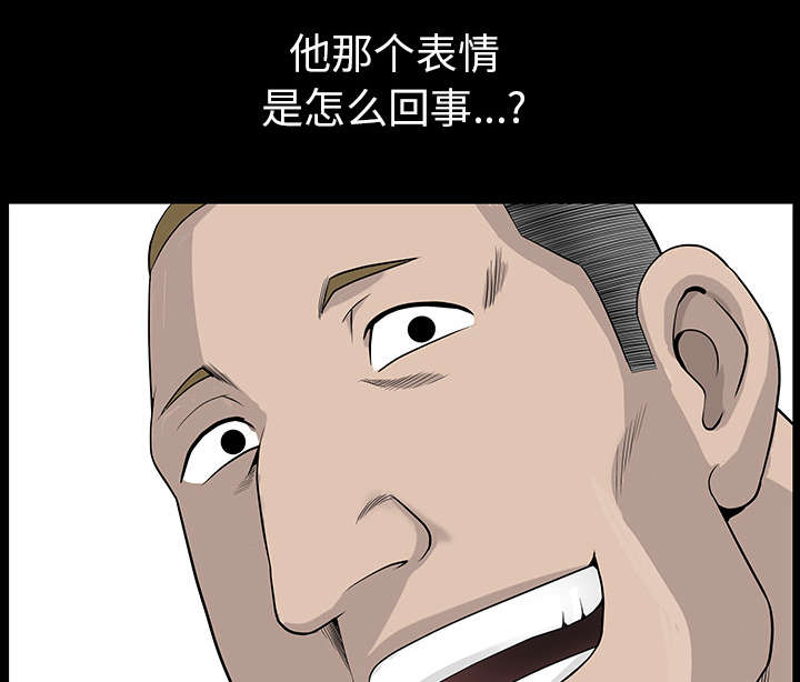 全职煮夫漫画,第41章：疑惑1图