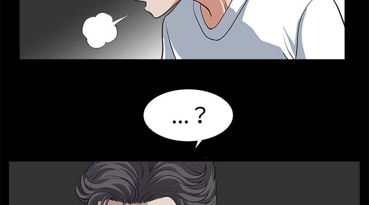 全职煮夫漫画,第12章：愤怒4图