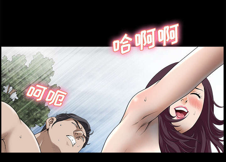 全职煮夫漫画,第23章：拆东补西4图