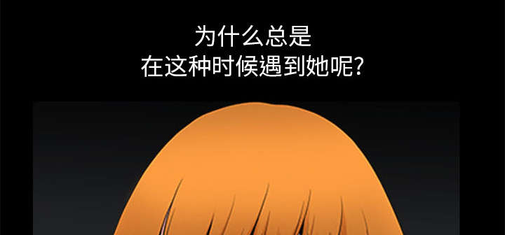 全职煮夫漫画,第24章：致命一击5图