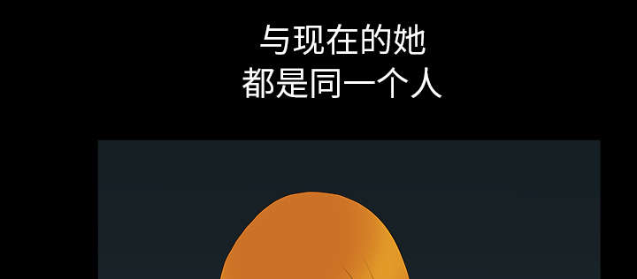 全职煮夫漫画,第50章：原因3图