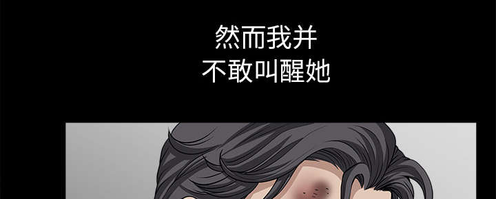 全职煮夫漫画,第65章：老婆回来了4图