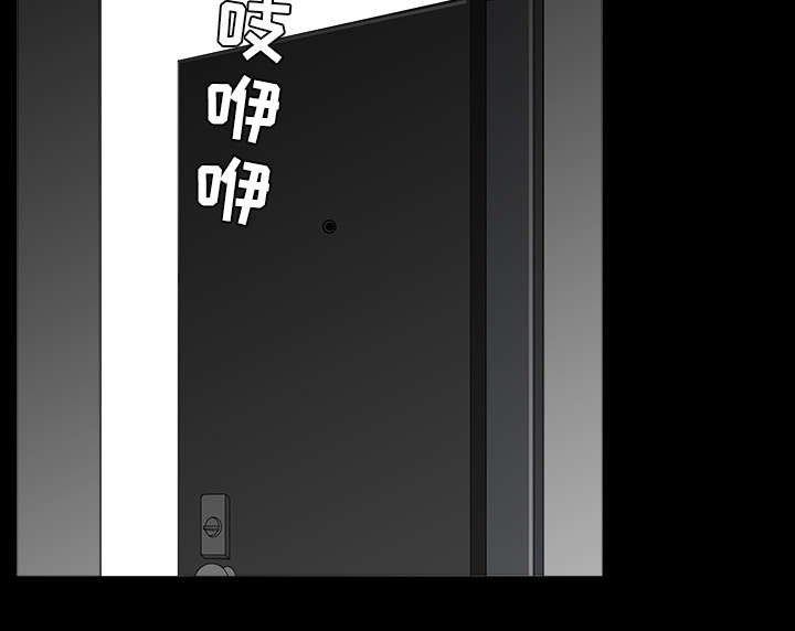 全职煮夫漫画,第62章：那扇门1图