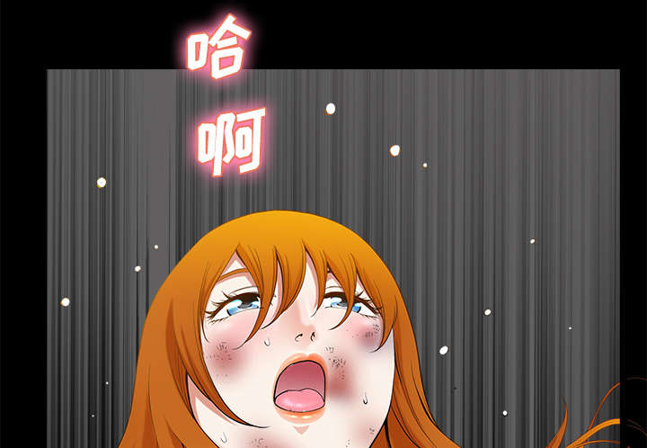 全职煮夫漫画,第15章：逃避4图