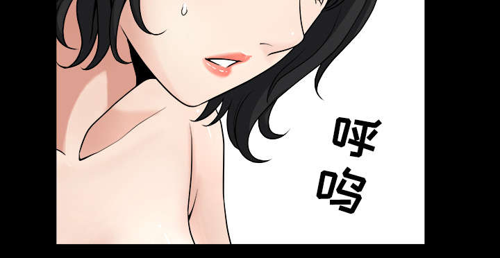 全职煮夫漫画,第38章：异样2图