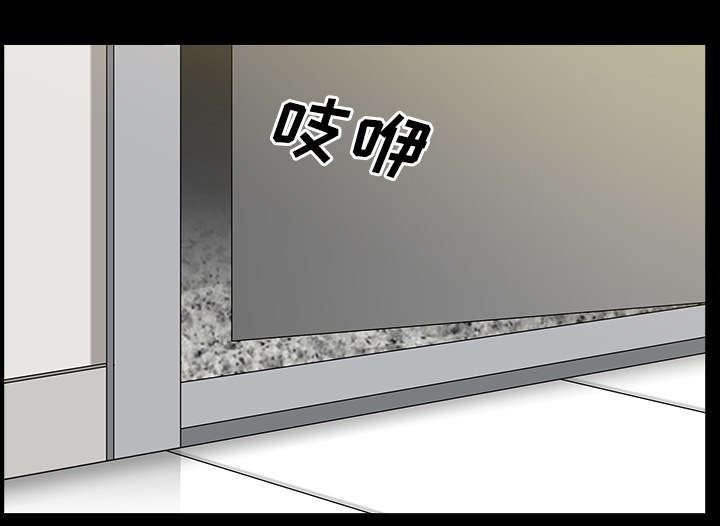 全职煮夫漫画,第36章：纠缠3图