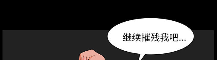 全职煮夫漫画,第37章：考虑3图
