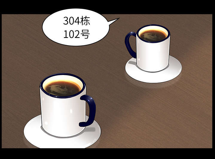 全职煮夫漫画,第30章：发烧5图