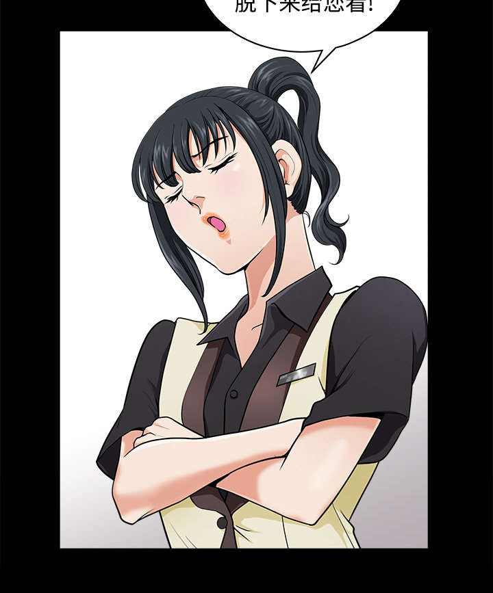 全职煮夫漫画,第5章：选购5图