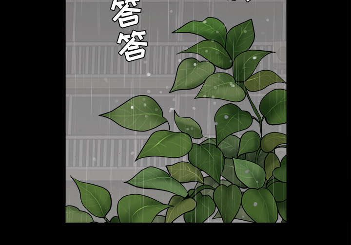 全职煮夫漫画,第66章：两个女人2图