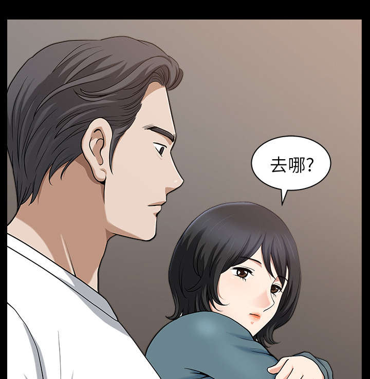 全职煮夫漫画,第38章：异样4图