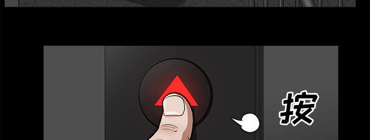 全职煮夫漫画,第11章：偶遇3图