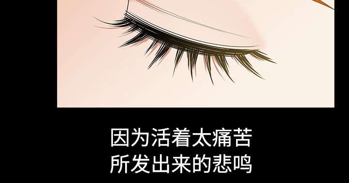 全职煮夫漫画,第15章：逃避1图