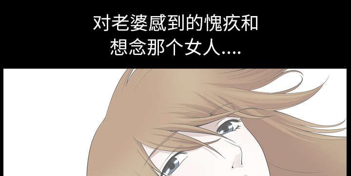 全职煮夫漫画,第35章：愧疚4图