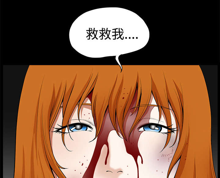 全职煮夫漫画,第14章：救人5图