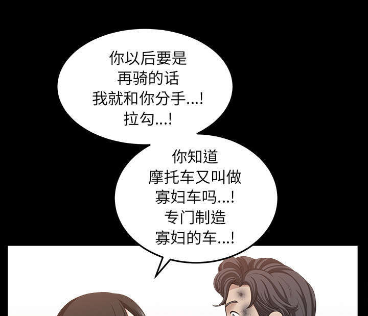 全职煮夫漫画,第68章：她经历了地狱2图
