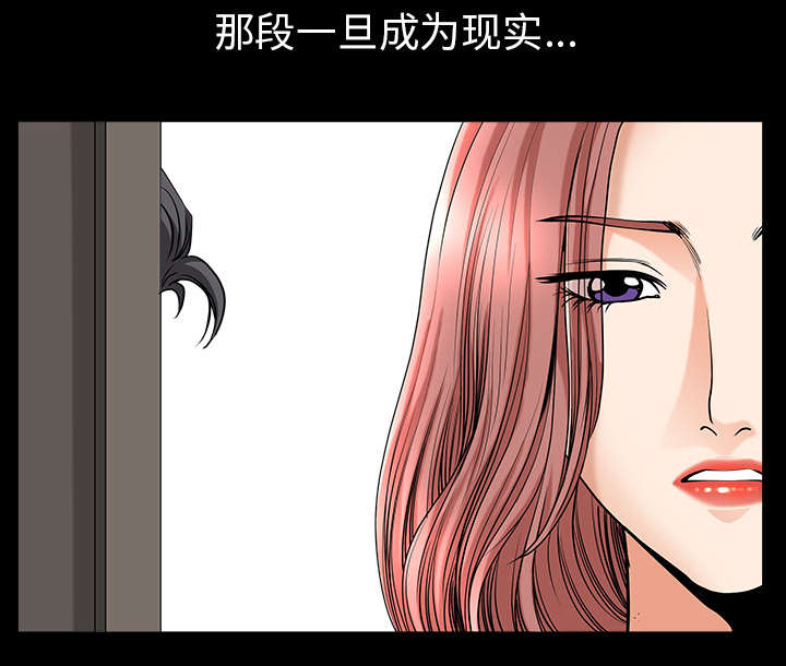 全职煮夫漫画,第63章：交谈3图