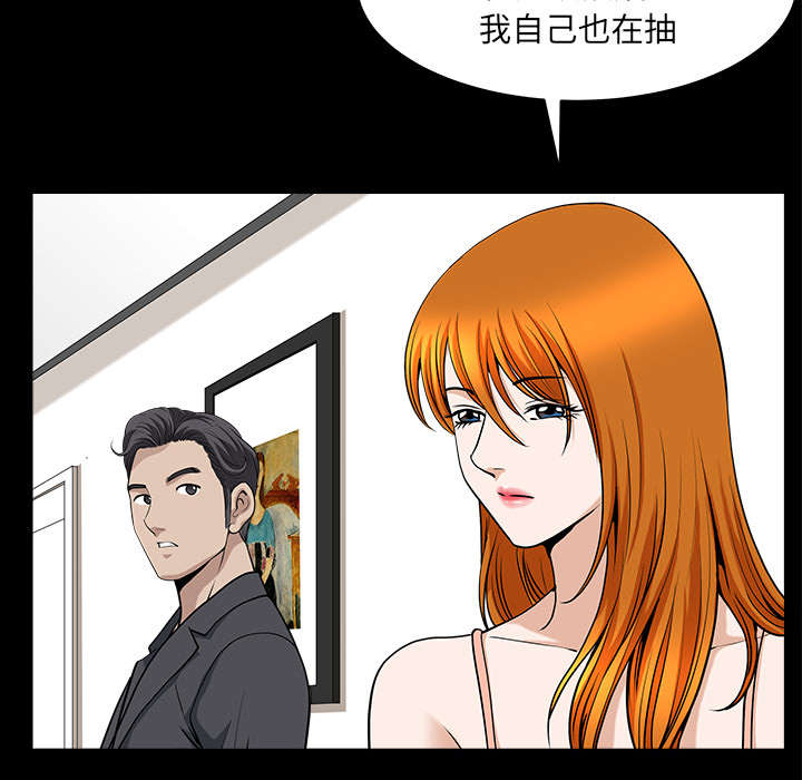 全职煮夫漫画,第57章：不能拥有3图