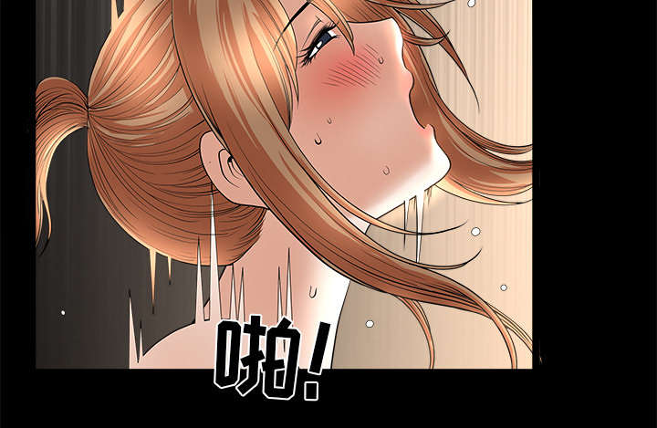 全职煮夫漫画,第64章：邻居的距离2图