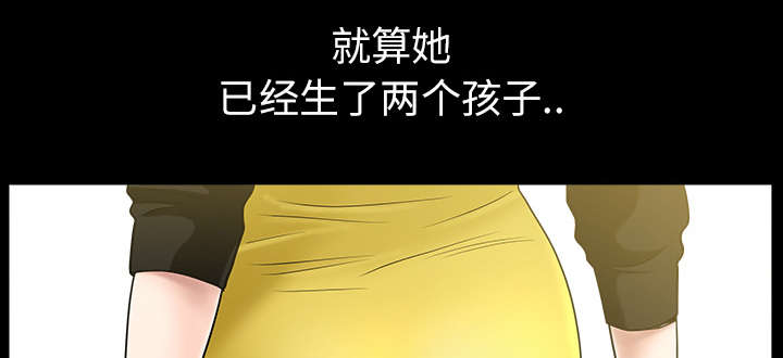 全职煮夫漫画,第31章：暴露2图
