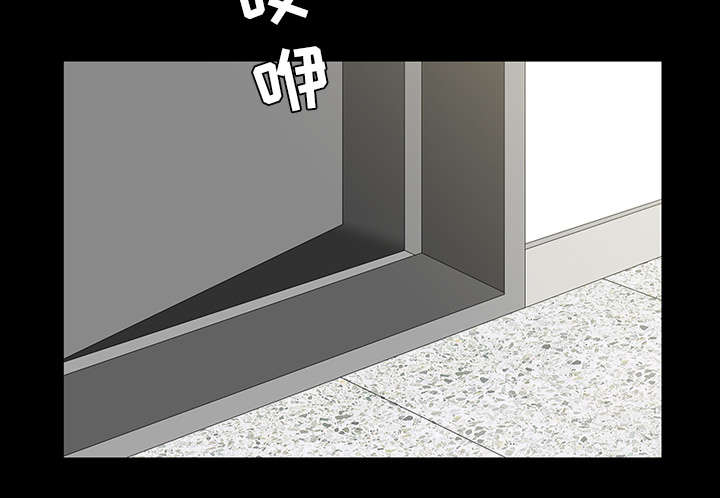 全职煮夫漫画,第41章：疑惑1图