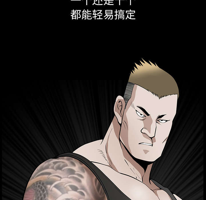 全职煮夫漫画,第35章：愧疚1图