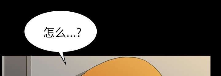 全职煮夫漫画,第32章：误解1图