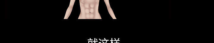 全职煮夫漫画,第60章：现实2图