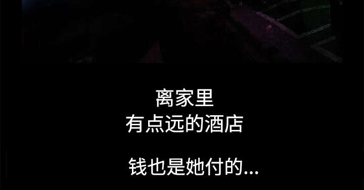 全职煮夫漫画,第29章：疯狂1图