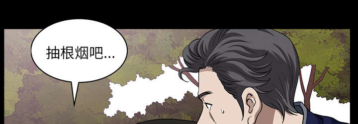 全职煮夫漫画,第40章：询问2图