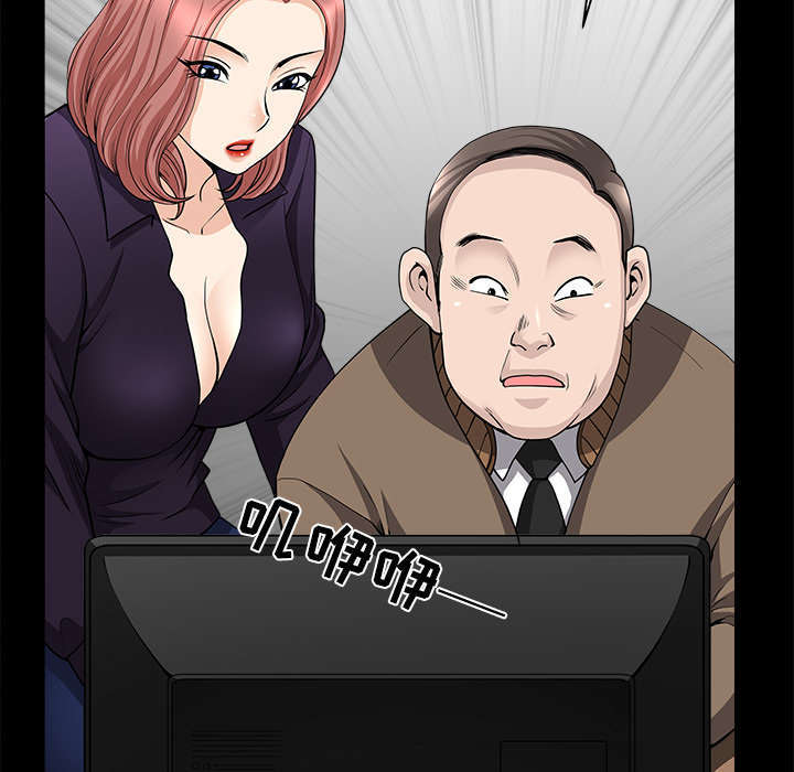 全职煮夫漫画,第72章：监控4图