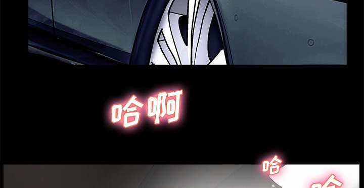 全职煮夫漫画,第23章：拆东补西4图