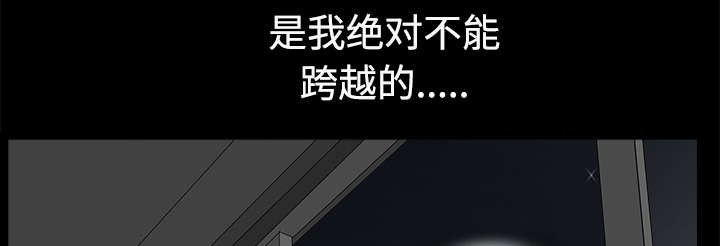 全职煮夫漫画,第29章：疯狂2图