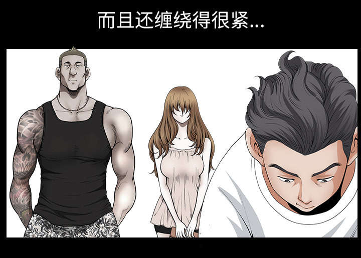 全职煮夫漫画,第35章：愧疚4图