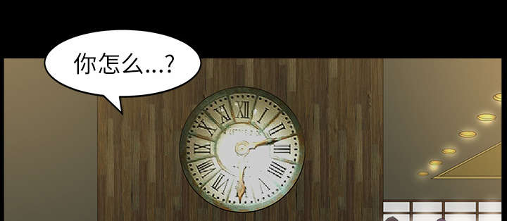 全职煮夫漫画,第30章：发烧1图