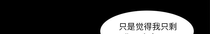 全职煮夫漫画,第64章：邻居的距离1图