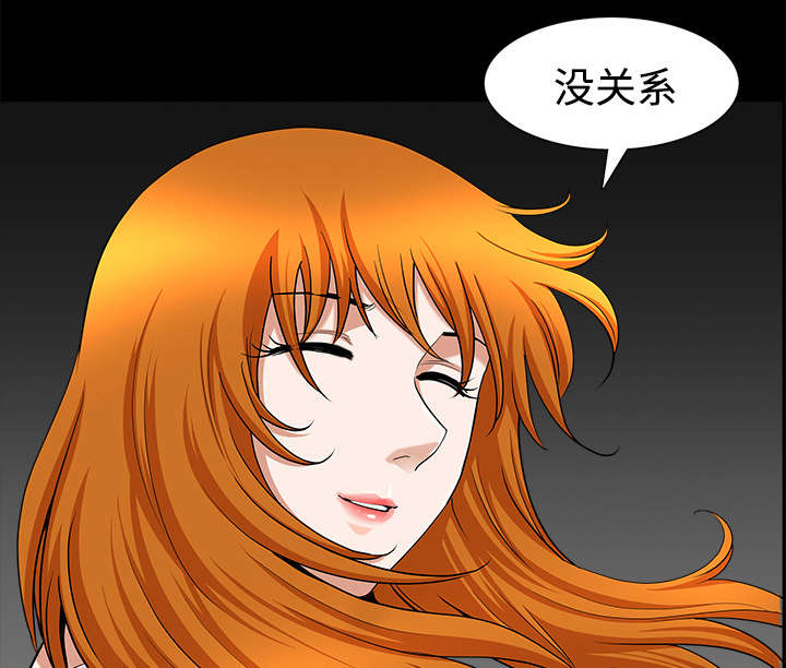 全职煮夫漫画,第28章：相见5图