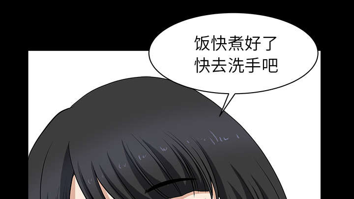 全职煮夫漫画,第51章：录像4图