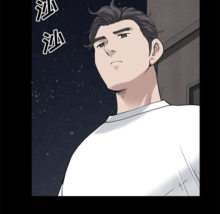 全职煮夫漫画,第28章：相见2图