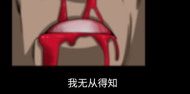 全职煮夫漫画,第60章：现实3图