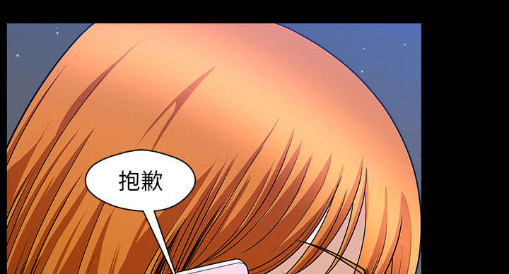 全职煮夫漫画,第58章：到此为止3图
