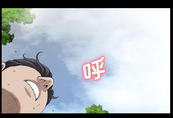全职煮夫漫画,第23章：拆东补西5图